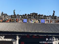-陈家祠堂-游客中心