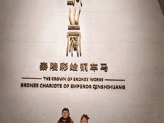 -秦始皇帝陵博物院-丽山园