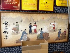 -安上粉皮.非遗手工小吃(骑龙巷店)
