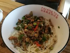 -对面面馆
