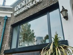 -狗不理(贵宾楼店)