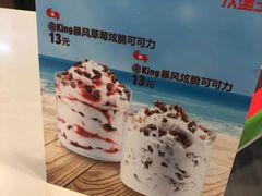 -汉堡王(金鹰天地广场店)