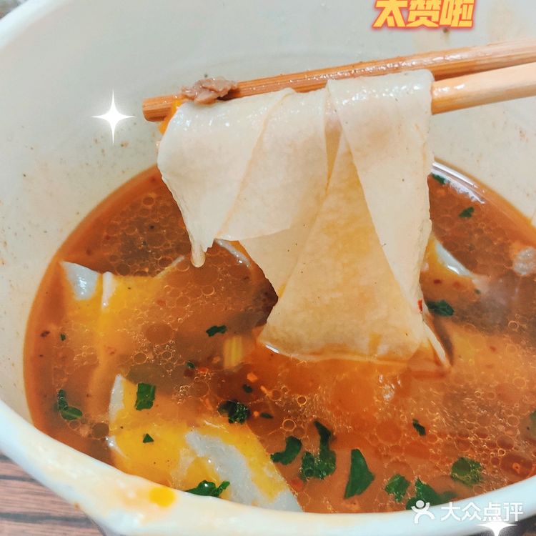 #测评#今麦郎方便面，从代言人到面条都很实在