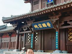 -晋祠公园