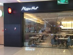 -必胜客(远大路店)