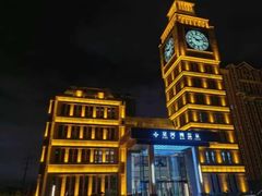 -星河湾温泉洗浴酒店