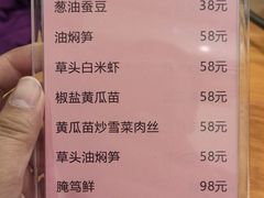 菜单-吴记小馆·老上海本帮菜