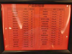 -知味观(翡翠城店)