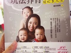 -UCCA Kids 儿童美育