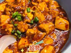 麻婆豆腐-醉得意·家常菜(杨家湾店)