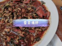 -双塔老饭店
