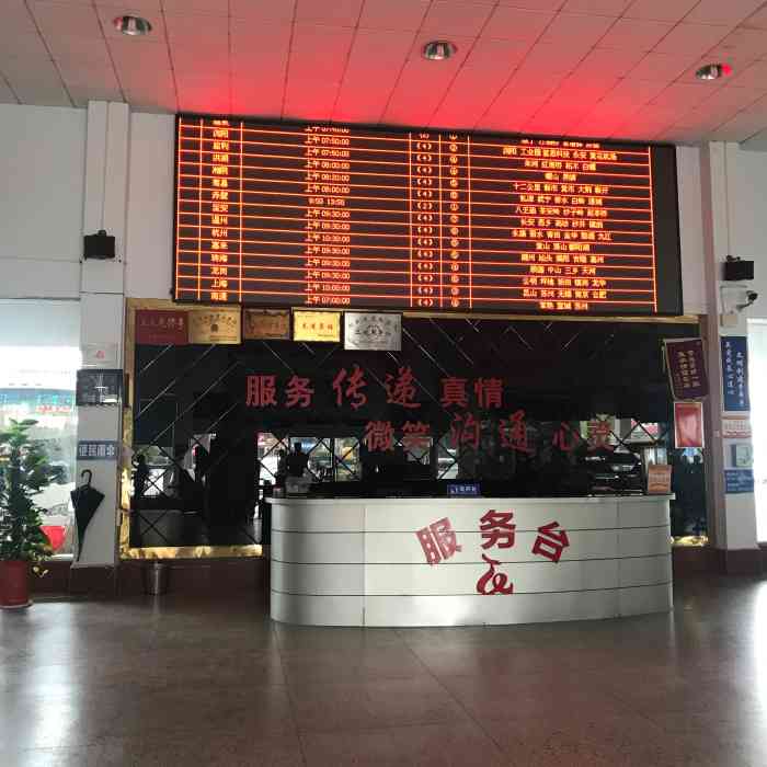 临湘长安汽车站