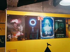 -解个谜沉浸剧情密室(天河店)