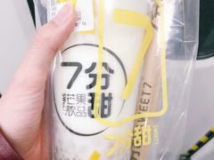 -7分甜(上海新天地广场店)