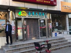 -京客隆超市(华安店)