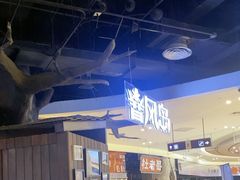 -暴风岛沉浸式体验馆(百联世纪店)