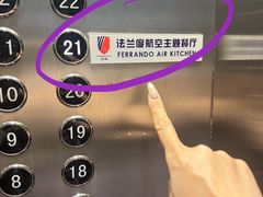 -法兰度航空主题餐厅(端州店)