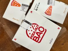 -必胜客(吾悦国际广场店)
