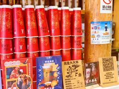 -霸王茶姬(南强街店)