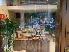-沁屋面包店(人民东路店)