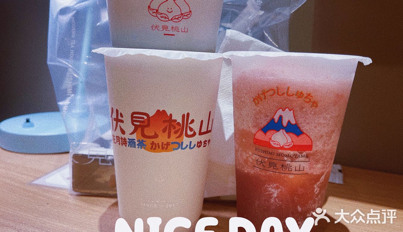 南京✦奶茶合集