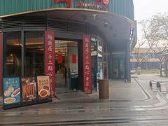 -陶兰居·手工点心·粤菜(圆融时代广场店)