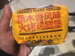 -汉堡王(天津鲁能店)
