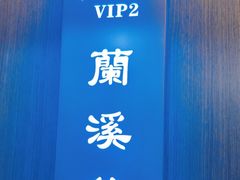 -松雅轩(大源店)