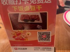 -春梅里卤鹅馆·47年老字号(中山路店)