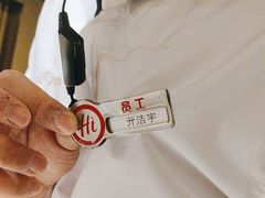 -海底捞火锅(曹安公路店)
