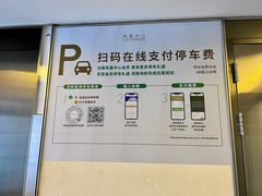 -上海尚嘉中心