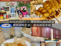 -寻裕记·现炒浇头面(人民广场店)