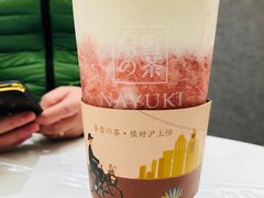 -奈雪的茶(市百一店)