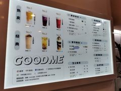 -古茗(东鼓道店)