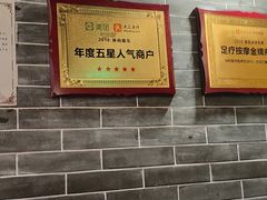 -裕和堂中医推拿艾灸(太古汇臻品店)