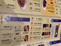 -南京大牌档(济南万象城店)