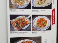 -辣得香川菜馆(横屿鳝溪佳园店)