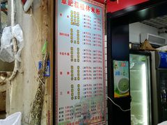-覃肥叔桂林米粉(粮道街店)