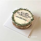 ins风蛋糕[加油]