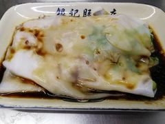 猪肉拉肠-银记肠粉店(北京路店)