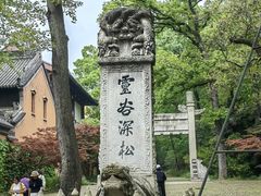 -灵谷景区