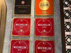 -陶陶居酒家(第十甫路总店)