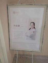 -济南艾玛妇产医院