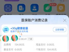 -北京中医药大学东直门医院(通州院区)