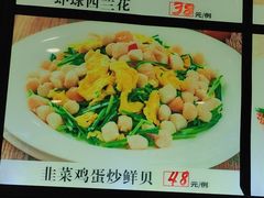 -金丝饭庄(金丝新天地保障性住宅小区店)