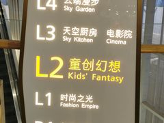 -武汉光谷K11