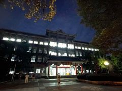 -四川大学(华西校区)