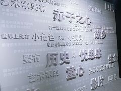 -上海电影博物馆