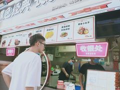 -黑色经典长沙臭豆腐(大众传媒店)