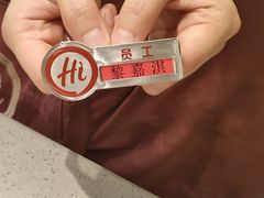 -海底捞火锅(壹悦城店)